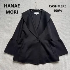 2026年最新】森英恵 カシミヤコートの人気アイテム - メルカリ