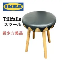 2026年最新】ikea スツール 廃盤の人気アイテム - メルカリ