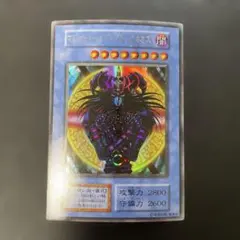 2026年最新】マジシャンオブブラックカオス 初期の人気アイテム - メルカリ