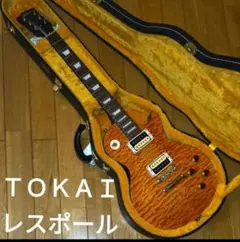 2026年最新】tokai lsの人気アイテム - メルカリ