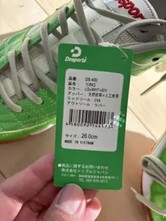 2026年最新】Desporteデスポルチ Rioの人気アイテム - メルカリ