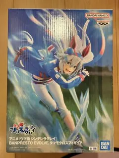 2026年最新】タマモクロス フィギュアの人気アイテム - メルカリ