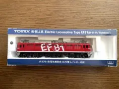2026年最新】ef81 95の人気アイテム - メルカリ