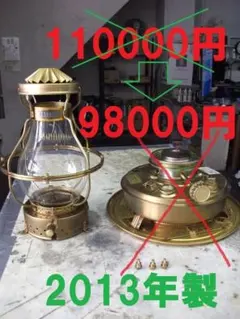 2026年最新】ストーブ ニッセンの人気アイテム - メルカリ