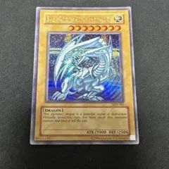 2026年最新】遊戯王 初期 ブル-アイズの人気アイテム - メルカリ