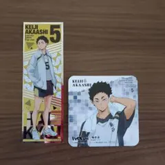 2026年最新】極楽湯 ハイキュー 赤葦の人気アイテム - メルカリ