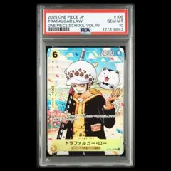 2026年最新】OP12-106 トラファルガー・ローの人気アイテム - メルカリ