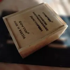 2026年最新】big muff ロシアの人気アイテム - メルカリ