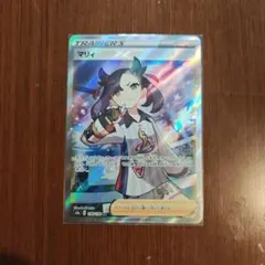 2026年最新】マリィSRの人気アイテム - メルカリ