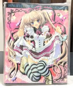 2026年最新】翡翠亭 バインダーの人気アイテム - メルカリ