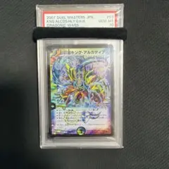 2026年最新】アルカディアス psa10の人気アイテム - メルカリ