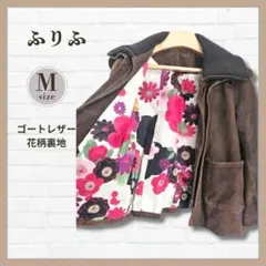2026年最新】ふりふ コートの人気アイテム - メルカリ