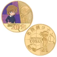2026年最新】メダル コナンの人気アイテム - メルカリ