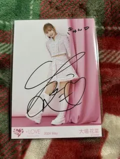 2026年最新】大場花菜 直筆 コメありの人気アイテム - メルカリ
