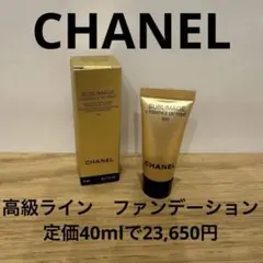 2026年最新】サブリマージュ ル タンの人気アイテム - メルカリ