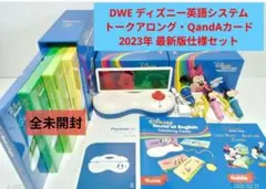 2026年最新】dwe q&aカードの人気アイテム - メルカリ