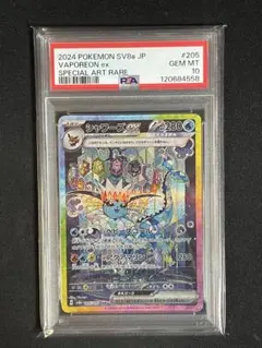 2026年最新】シャワーズex psa10の人気アイテム - メルカリ