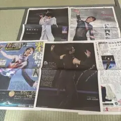 2026年最新】羽生結弦 新聞 号外の人気アイテム - メルカリ