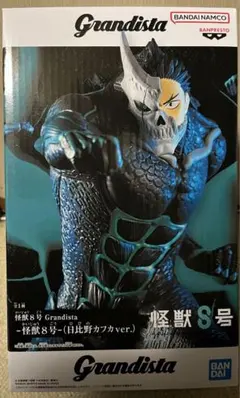2026年最新】Grandista 怪獣8号 日比野カフカver.の人気アイテム