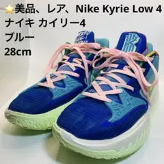 2026年最新】カイリー4 lowの人気アイテム - メルカリ