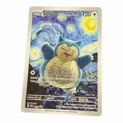 2026年最新】ゴッホ カビゴンの人気アイテム - メルカリ