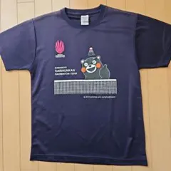 2026年最新】再春館製薬 バドミントン tシャツの人気アイテム - メルカリ