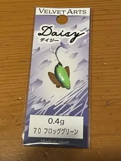 2026年最新】ベルニョロの人気アイテム - メルカリ