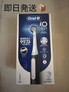 2026年最新】ブラウンオーラルb io3の人気アイテム - メルカリ