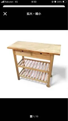 2026年最新】IKEA フォルホイアの人気アイテム - メルカリ