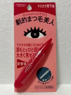 2026年最新】ドラマティカルアイズの人気アイテム - メルカリ