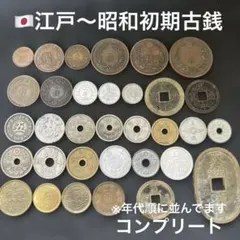 2026年最新】明治7年 1円銀貨の人気アイテム - メルカリ