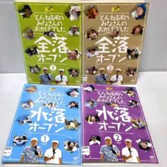 2026年最新】とんねるずのみなさんのおかげでboxの人気アイテム - メルカリ