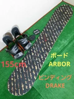 2026年最新】DRAKE ボードの人気アイテム - メルカリ