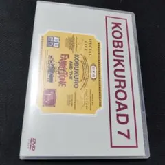 2026年最新】kobukuroad 8の人気アイテム - メルカリ