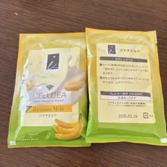 2026年最新】セルディアの人気アイテム - メルカリ