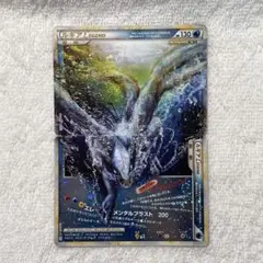 2026年最新】ルギア legendの人気アイテム - メルカリ