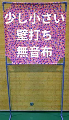 2026年最新】バドミントン 壁打ち練習の人気アイテム - メルカリ