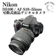 2026年最新】nikon d5100 レンズの人気アイテム - メルカリ