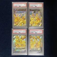 2026年最新】ピカチュウvユニオン psaの人気アイテム - メルカリ