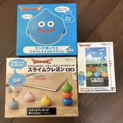 2026年最新】プライズ ドラゴンクエストの人気アイテム - メルカリ