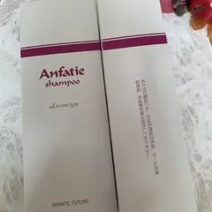 2026年最新】アンファティ シャンプーの人気アイテム - メルカリ