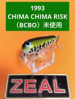 2026年最新】zeal オールドの人気アイテム - メルカリ