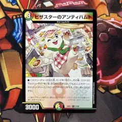 2026年最新】アンティハムトの人気アイテム - メルカリ