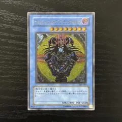 2026年最新】マジシャンオブブラックカオスレリーフの人気アイテム