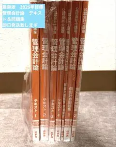2026年最新】CPAテキストの人気アイテム - メルカリ