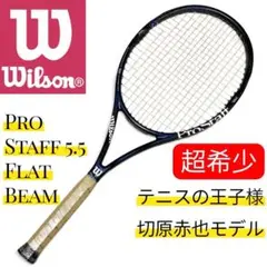2026年最新】wilson pro staff 5.5 stretchの人気アイテム - メルカリ