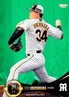 2026年最新】漆原大晟の人気アイテム - メルカリ