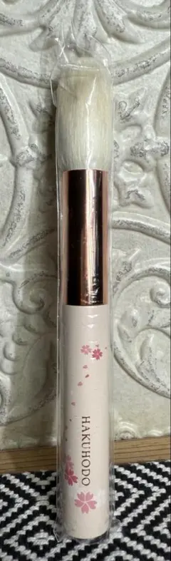 2026年最新】白鳳堂の人気アイテム - メルカリ