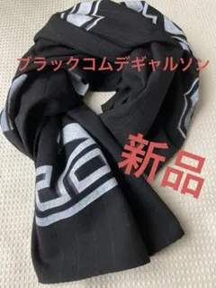 2026年最新】ギャルソン マフラーの人気アイテム - メルカリ