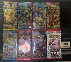 2026年最新】トリプレットビート box 未開封の人気アイテム - メルカリ